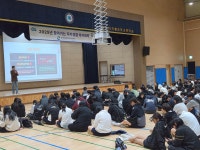 「찾아가는 자치경찰 아카데미」개최 (시흥 군자디지털과학고등학교)... 아카데미」개최 (시흥 군자디지털과학고등학교) 경기도남부자치경찰위원회