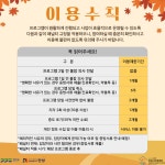 참여프로그램 | 참여프로그램 | 경기도 1인가구 포털 경기도 1인가구 포털