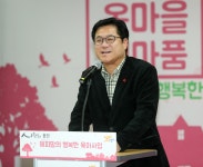 온 마을이 엄마 품처럼 따뜻하게~ 새로운 마을돌봄공동체 출발! | 오늘의 기회 | 경기도는 오늘 | 뉴스 | 경기도청 온 마을이 엄마 품처럼 따뜻하게... 