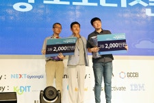 게임창조오디션 드디어 결선! 세계로 나가는 발판이 되다! | 오늘의 기회 | 경기도는 오늘 | 뉴스 | 경기도청 게임창조오디션 드디어 결선! 세계로... 