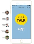 팔색 매력 넘치는 경기도 농부들의 이야기 “한 번 들어보실래요?” -젊은 농부편- | 오늘의 기회 | 경기도는 오늘 | 뉴스 | 경기도청 팔색 매력... 