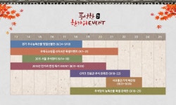 서신주유소내 G할인마트 | 추석맞이 깜짝! 특가전~ 놓치지 않을 꺼예요~ | 오늘의 기회 | 경기도는 오늘 | 뉴스 | 경기도청 추석맞이 깜짝! 특가전~ 놓치지 않을 꺼예요...