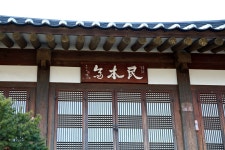 교과서 보고 떠나는 ‘경기도 역사여행’ -평택편- | 오늘의 기회 | 경기도는 오늘 | 뉴스 | 경기도청 교과서 보고 떠나는 ‘경기도 역사여행’... 