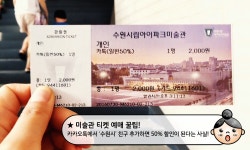 행궁동 골목길 | 오늘의 기회 | 경기도는 오늘 | 뉴스 | 경기도청 수원 화성을 가다! 굿모닝하우스에서 하룻밤 1편. 행궁동 골목길 경기도청... 
