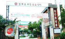 수원 화성을 가다! 굿모닝하우스에서 하룻밤 2편. 수원의 밤 | 오늘의 기회 | 경기도는 오늘 | 뉴스 | 경기도청 수원 화성을 가다!... 