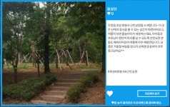 다양한 맞춤형 힐링 여행을 할 수 있는 화성의 숨겨진 매력 소문을... 있는 화성의 숨겨진 매력 소문을 소개합니다. 경기도청 - 변화의 중심 기회의... 