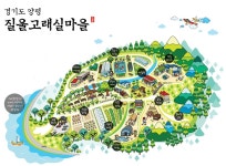 보고 즐기고 체험하는 농촌마을로 떠나요~ part. 1 | 오늘의 기회... 보고 즐기고 체험하는 농촌마을로 떠나요~ part. 1 경기도청 - 변화의 중심... 