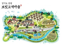 보고 즐기고 체험하는 농촌마을로 떠나요~ part. 1 | 오늘의 기회 | 경기도는 오늘 | 뉴스 | 경기도청 농촌이 즐겁다! 보고 즐기고 체험하는... 