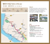 통일을 염원하며 자연과 사람이 하나 되는 그 곳 ‘평화누리길’... 하나 되는 그 곳 ‘평화누리길’ –고양시편- 경기도청 - 변화의 중심 기회의 경기
