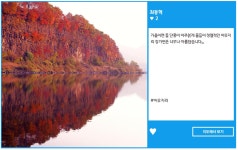 돌아온 흥신소31 경기도의 매력을 알려라! 우수제보 선정작 발표! - 우리 동네 COOL & HOT 명물편 | 오늘의 기회 | 경기도는 오늘 | 뉴스... 