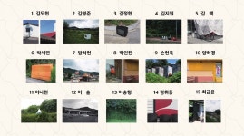 새로운 시작으로 재탄생한 연천군 백의2리 사진전에 초대합니다 | 오늘의 기회 | 경기도는 오늘 | 뉴스 | 경기도청 새로운 시작으로 재탄생한... 