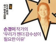 달라지는 동네서점을 만나다! 2018 발견! 경기 동네서점전 | 오늘의... 동네서점을 만나다! 2018 발견! 경기 동네서점전 경기도청 - 변화의 중심... 