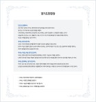 경기도민헌장 | 경기도민헌장 | 경기도 소개 | 경기도청 경기도청 - 변화의 중심 기회의 경기