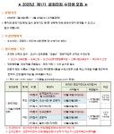 경기도 의회 | 지역상담소 | 우리동네 지역상담소 | 통합 소통 게시판 경기도의회 지역상담소
