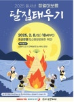 경기도 의회 | 지역상담소 | 우리동네 지역상담소 | 통합 소통 게시판 경기도의회 지역상담소