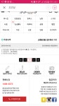 고고싱 Q&A