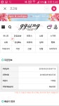 고고싱 Q&A