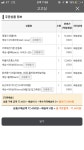 고고싱 Q&A