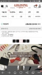 고고싱 Q&A