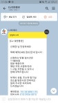 고고싱 Q&A 그 외 기타문의Q&A - 고고싱