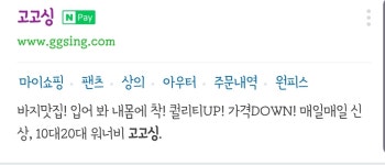 고고싱 Q&A 그 외 기타문의Q&A - 고고싱