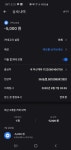 고고싱 Q&A
