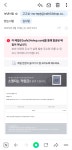 고고싱 Q&A 후기, 적립금, 쿠폰 사용 관련문의Q&A - 고고싱