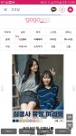 고고싱 상품후기 진짜예뻐요!!!!!!!!!!! 딱봄에 입기좋은옷이예요 꼭 사세요 두번사요세번사요계속사요상품후기 - 고고싱