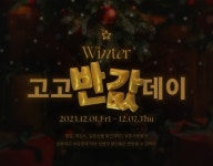 - 고고싱 고고싱제작모음 - 