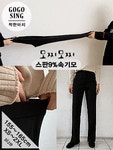  - 고고싱
