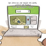 11개월 아기와 함께 다녀온 고양 서삼릉 나들이 | 추천코스 | 경기관광 무장애