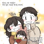 11개월 아기와 함께 다녀온 고양 서삼릉 나들이 | 추천코스 | 경기관광 무장애