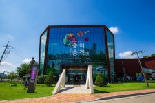 여행이야기: 경기관광누리집 추천여행기, 여행인플루언서