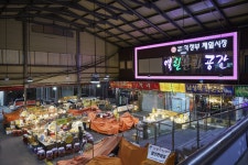 : 경기관광누리집