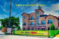 제부도 디앤와이 관광펜션 | 숙박 | 여행정보 | 경기관광플랫폼