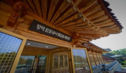 수도사 | 관광지 | 여행정보 | 경기관광플랫폼