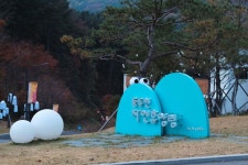 왕방산 | 관광지 | 여행정보 | 경기관광플랫폼