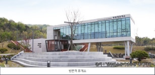 민주화운동기념공원 | 관광지 | 여행정보 | 경기관광플랫폼