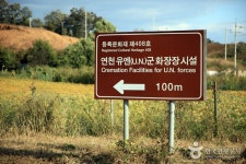 당포성 | 관광지 | 여행정보 | 경기관광플랫폼