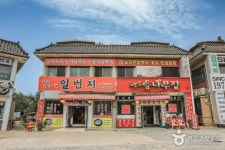 단대동 닭죽촌 | 관광지 | 여행정보 | 경기관광플랫폼