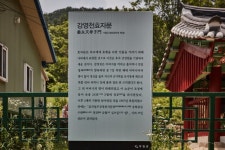 강영천효자문 | 관광지 | 여행정보 | 경기관광플랫폼