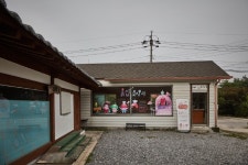 버섯구지마을 | 관광지 | 여행정보 | 경기관광플랫폼