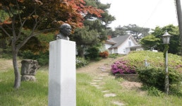 조병화문학관 | 관광지 | 여행정보 | 경기관광플랫폼