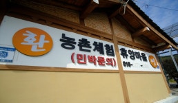 가평 물골 숲 계곡 캠핑장 | 관광지 | 여행정보 | 경기관광플랫폼