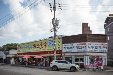 파주평화통일체험학습장 | 관광지 | 여행정보 | 경기관광플랫폼