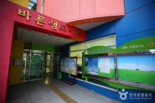 바른샘어린이도서관 | 관광지 | 여행정보 | 경기관광플랫폼