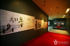 단국대학교 석주선기념박물관 | 관광지 | 여행정보 | 경기관광플랫폼