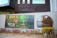 바른샘어린이도서관 | 관광지 | 여행정보 | 경기관광플랫폼