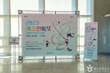 문화예술원 마루홀 | 관광지 | 여행정보 | 경기관광플랫폼