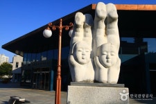 평택문화원 | 관광지 | 여행정보 | 경기관광플랫폼